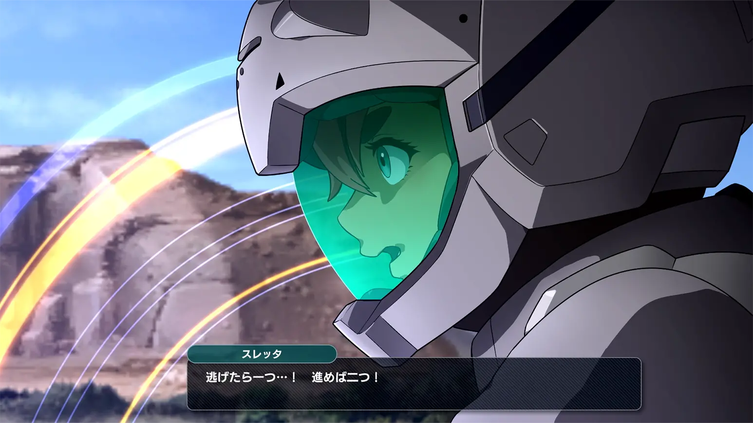 CHARACTER | スーパーロボット大戦Y