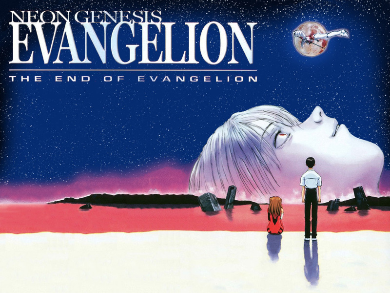 Air/まごころを、君に － The End of Evangelion』新世紀