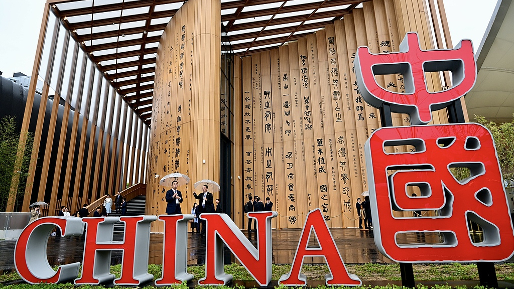 大阪万博中国館 伝統美学と最新テクノロジーの融合