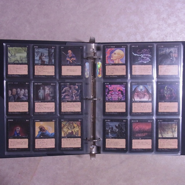 買取実績】MTG マジック：ザ・ギャザリング 日本語黒枠 第4版+