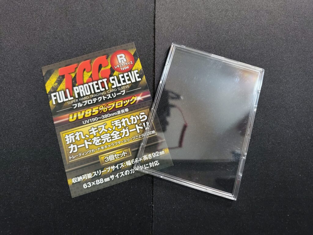 with:D】圧巻！この分厚さはマグネットローダー！？【ネオジム