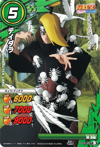 属性「暁」(11 枚)｜ミラクルバトルカードダス