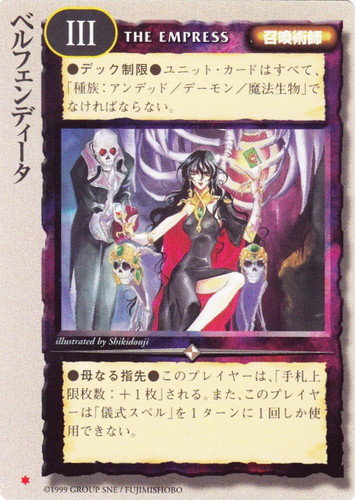 カードセット「黄金樹の守護者」(170 枚)｜モンスター・コレクションTCG