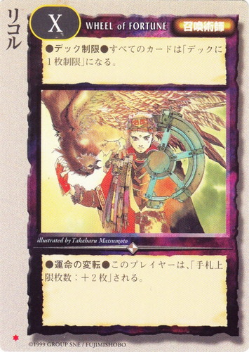 カードセット「黄金樹の守護者」(170 枚)｜モンスター・コレクションTCG