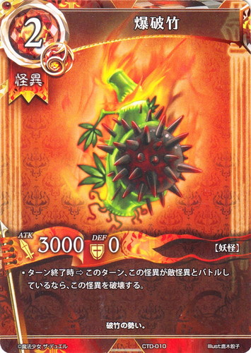 魔法少女 ザ・デュエル(22 枚)