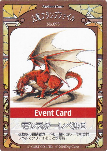 マリー・エリー・リリーのアトリエ アトリエカードゲーム(12 枚)