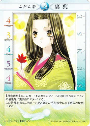 AIR トレーディングカードゲーム(31 枚)