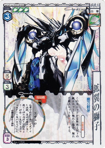 アニムンサクシス(244枚)