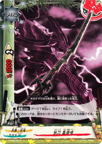 フューチャーカード バディファイト(5002枚)