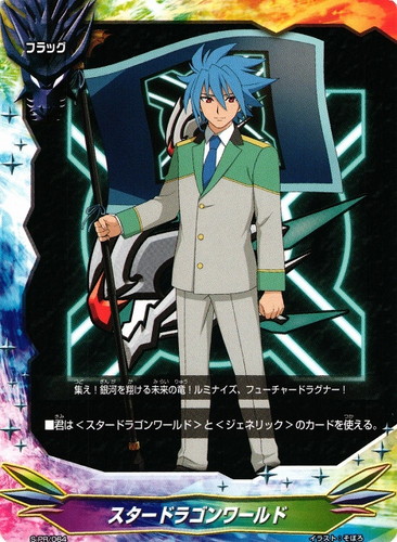 フューチャーカード バディファイト(5002枚)