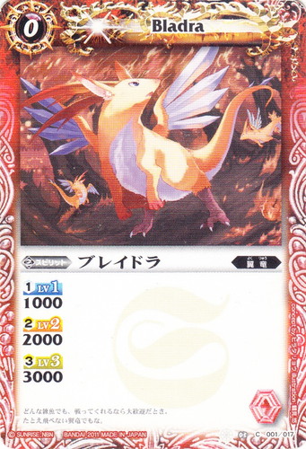 色「赤」(561 枚)｜バトルスピリッツ