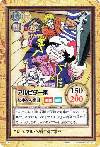 タイプ「軍団」(6 枚)｜カードダスハイパーバトル