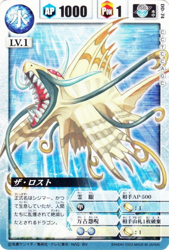 カードセット「第2弾 ダークメナス」(11 枚)｜ドラゴンドライブ(新)