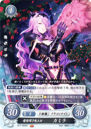 カードセット「スターターデッキ 第11弾 絆の戦士たち篇」(8 枚)｜TCG