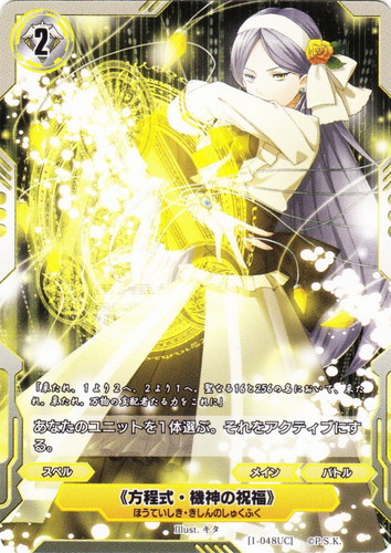 銀鍵のアルカディアトライブ(73 枚)