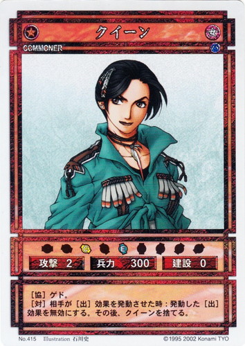 セットグループ「ブースターパック」(9 枚)｜幻想水滸伝 カード