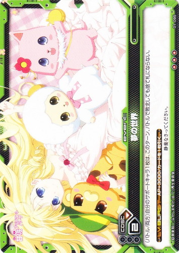 作品名「甘城ブリリアントパーク」(9 枚)｜レベル・ネオ