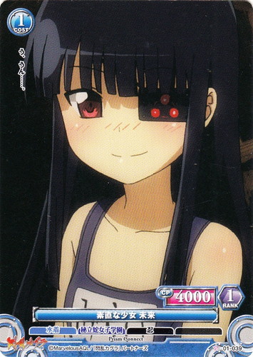 作品名「閃乱カグラ」(5 枚)｜プリズムコネクト