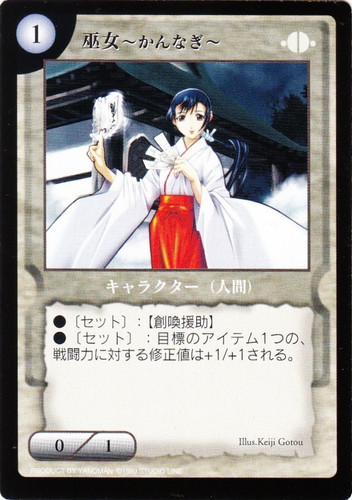 カード種類「キャラクター」(118 枚)｜レイフィールド