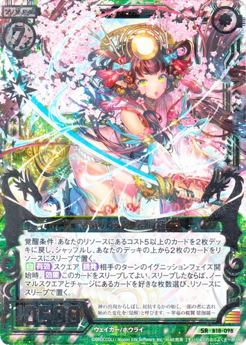 イラストレーター「煎茶」(5 枚)｜Z/X -Zillions of enemy X-