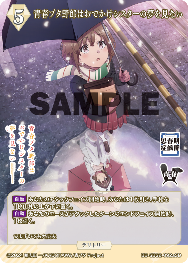 ビルディバイド-ブライト- 公式サイト