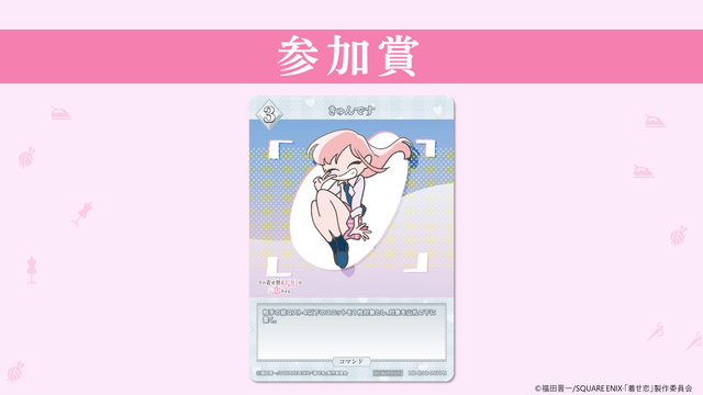 ビルディバイド-ブライト- 公式サイト