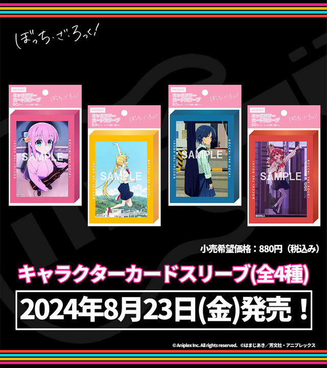 ビルディバイド-ブライト- 公式サイト