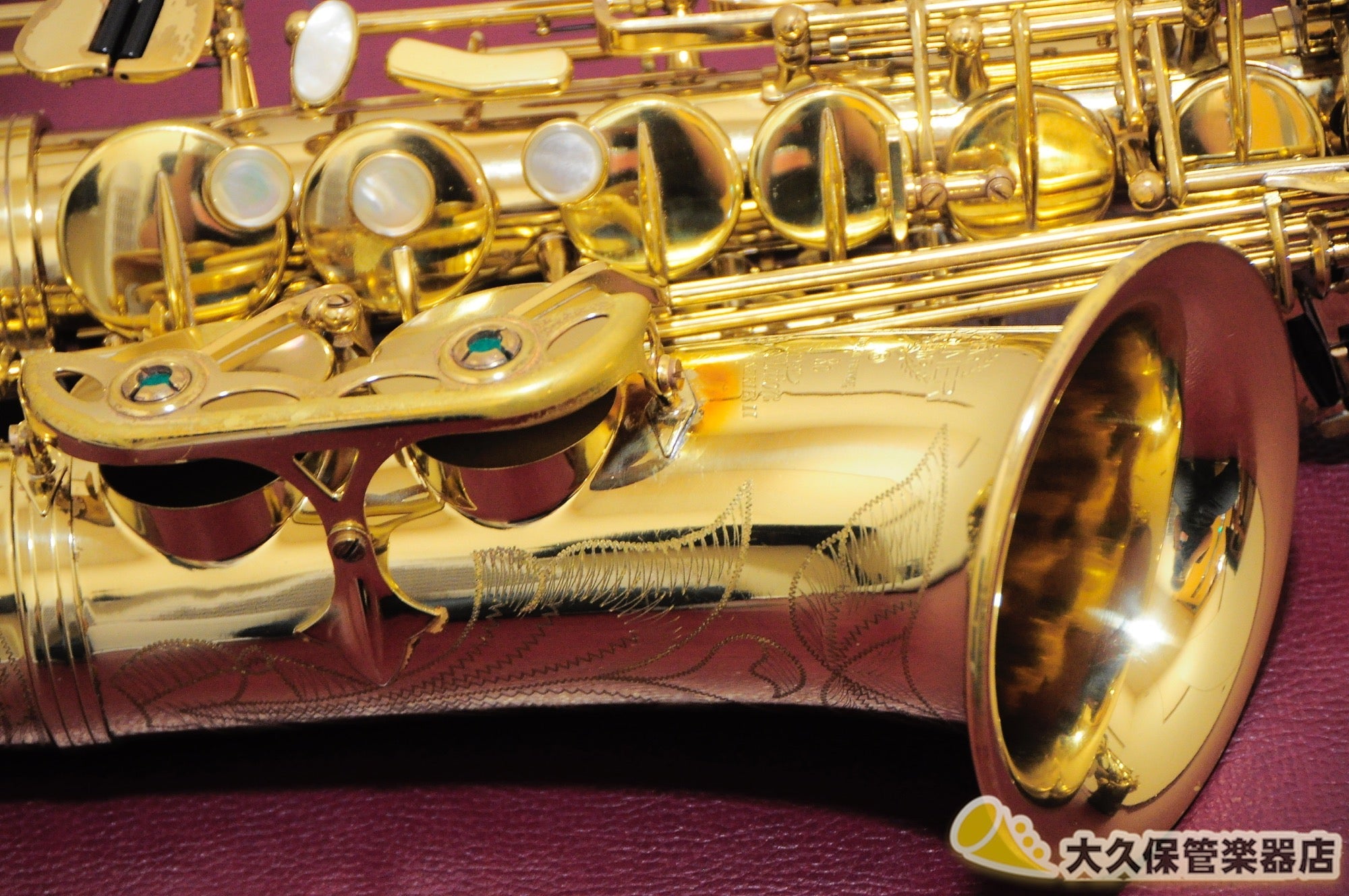 セルマー・パリ Super Action 80 SERIE II GP-TONE アルトサクソフォン