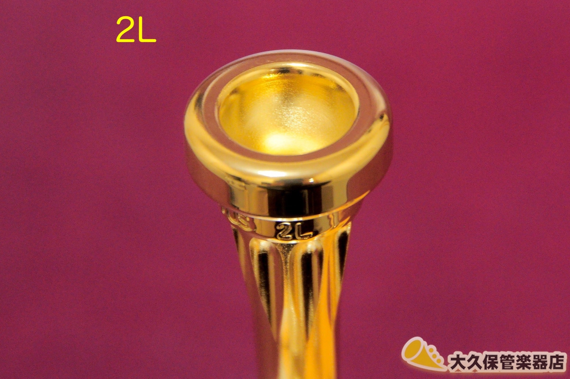 Lotus trumpet mouthpiece, 3rd generation