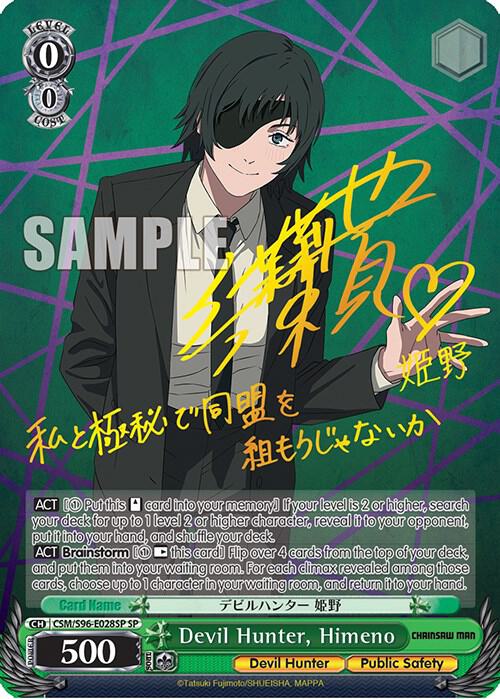 Devil Hunter, Himeno (SP) - Chainsaw Man - Weiss Schwarz