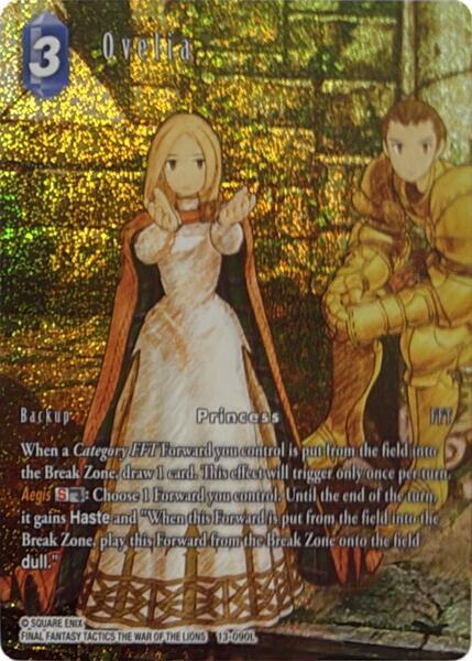 FFTCG オヴェリア foil プレミアム 英語版 3枚セット Ovelia FFTCG