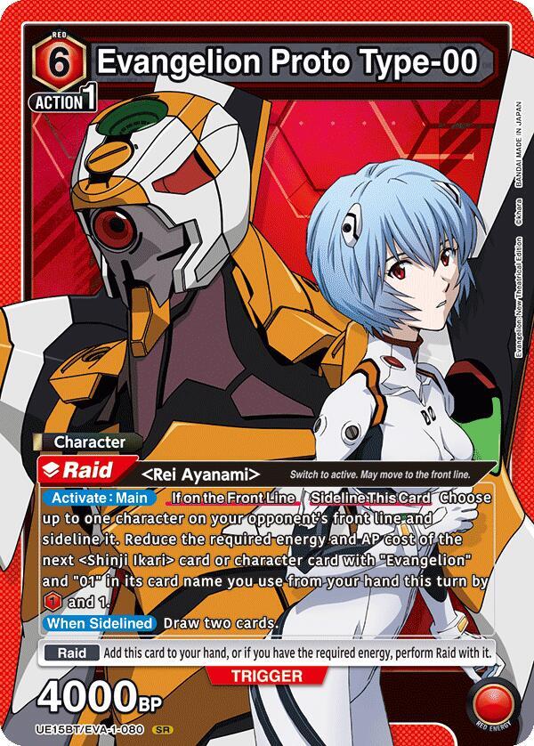 Evangelion Proto Type-00 - UE15BT: Evangelion: New Theatrical