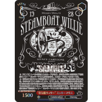 Weiss Schwarz/Disney100]“蒸気船ウィリー” ミッキーマウス Dds/S104