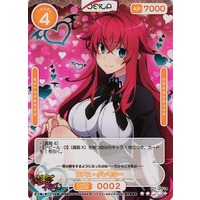 OSICA/High School DxD HERO]リアス・グレモリー 01-002a SR+ Foil