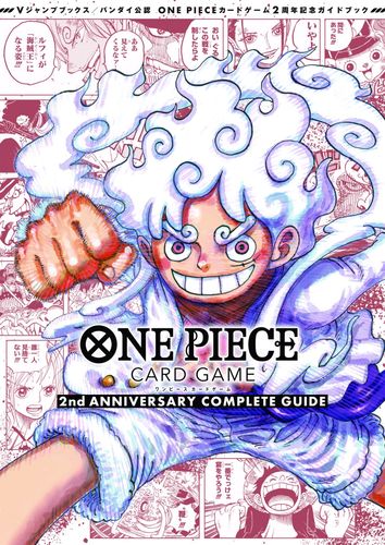 ONE PIECE CARD GAME/☆Pack/Box/Deck]【Book】ONE PIECE CARD GAME