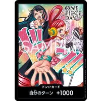 ONE PIECE CARD GAME/□DON!! Cards]ドン!!カード (ウタ＆Ado)【ONE