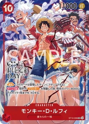 List of ONE PIECE DAY'24 | Buy from TCG Republic - Online Shop for