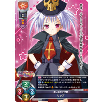 Lycee Over Ture/AMUSE CRAFT 1.0]リップ LO-5613 U | Buy from TCG