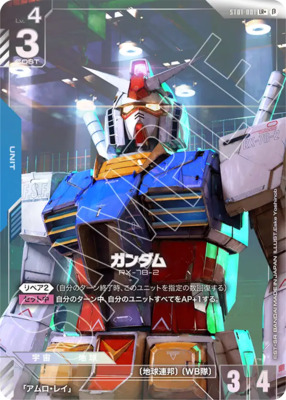 List of RX-78-2 Gundam | Buy from TCG Republic - Online Shop for