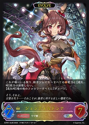 List of Gentildonna | Buy from TCG Republic - Online Shop for