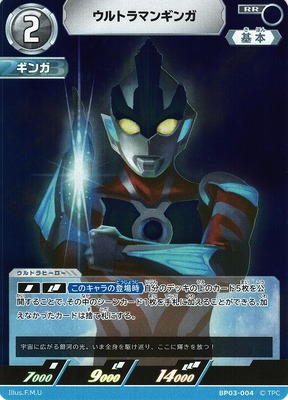 List of Ultraman Ginga | Buy from TCG Republic - Online Shop for