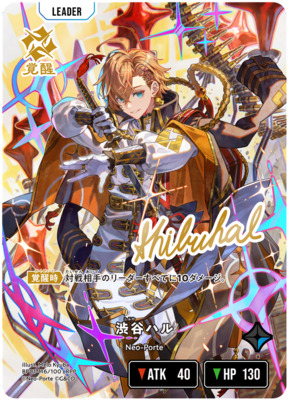 List of Japanese [BP01] Luminous Daybreak [Xross Stars] Singles