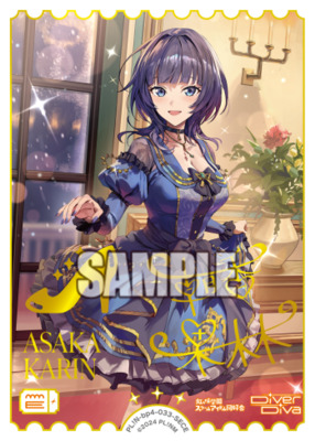 List of Japanese Booster Vol.4 SAPPHIRE MOON [Love Live! Series