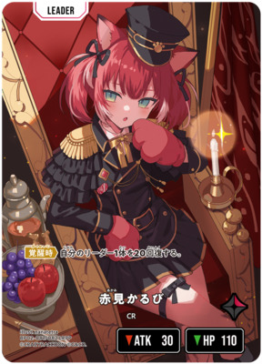 List of Japanese Xross Stars Singles , LRP, Cards Under $50| Buy