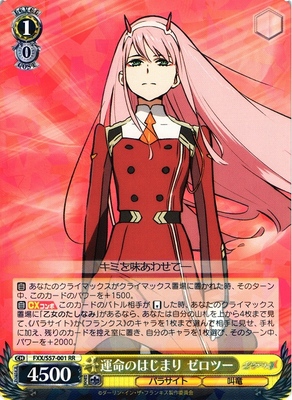 List of Japanese Darling in the Franxx [Weiss Schwarz] Singles