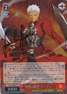 騎士の風格 セイバー sp psa9 酷薄の騎士王 セイバーオルタ SP PSA9