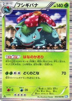 List of Japanese [BW4] Dark Rush [Pokemon Card Game] Singles | Buy