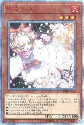List of Japanese [20TH-C] 20th ANNIVERSARY LEGEND COLLECTION [Yu