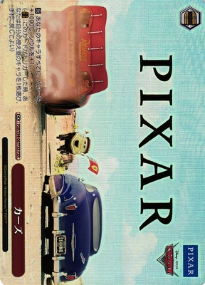 List of Japanese PIXAR CHARACTERS [Weiss Schwarz] Singles | Buy