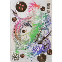 Dragon Ball Heroes/Big Bang Mission 11]Son Goku BM11-ASEC Foil